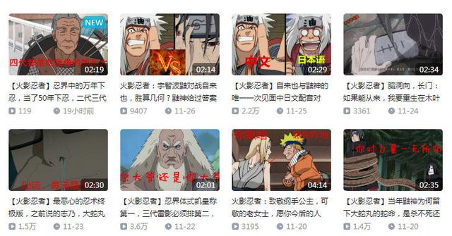 日入上千!在爱奇艺上操作视频自媒体赚钱,其实很简单!