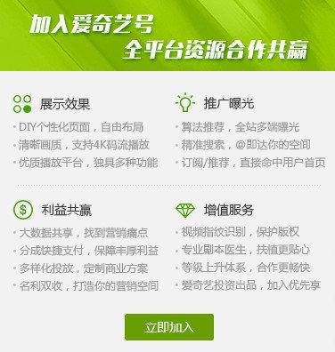 日入上千!在爱奇艺上操作视频自媒体赚钱,其实很简单!