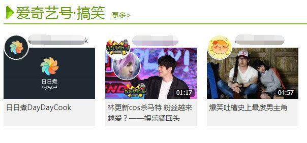 日入上千!在爱奇艺上操作视频自媒体赚钱,其实很简单!