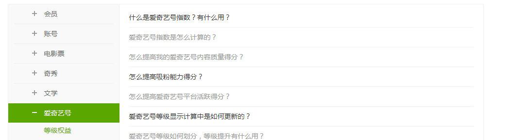 日入上千!在爱奇艺上操作视频自媒体赚钱,其实很简单!