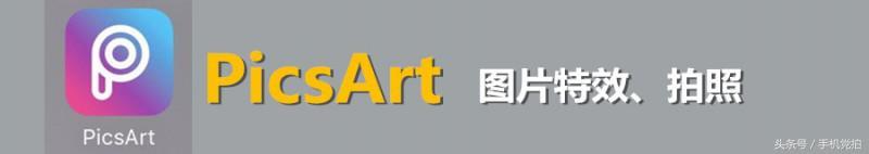 手机抠图换背景|“自拍照”轻松P进风景照