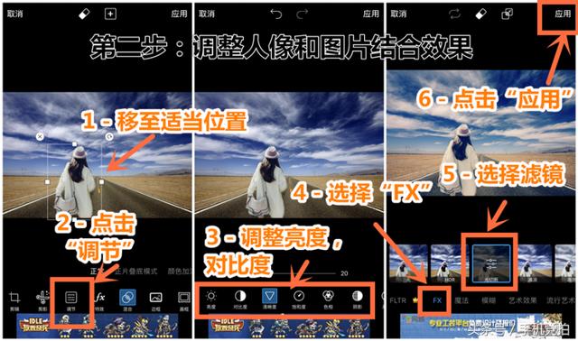 手机抠图换背景|“自拍照”轻松P进风景照