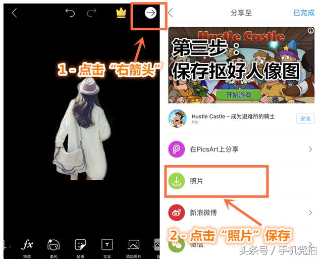 手机抠图换背景|“自拍照”轻松P进风景照