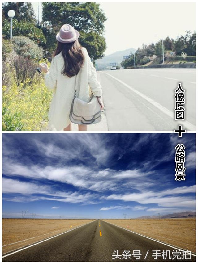 手机抠图换背景|“自拍照”轻松P进风景照