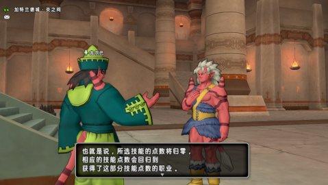 《勇者斗恶龙X》新手攻略：角色养成介绍