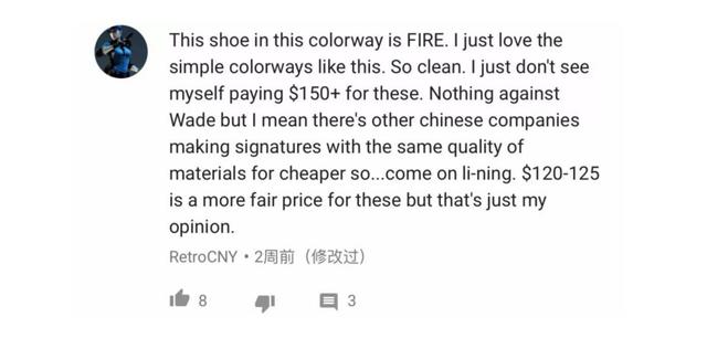 李宁最近这么火,到底李宁的鞋子怎么样?