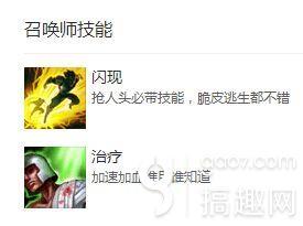 英雄联盟lol奥巴马好玩吗 奥巴马攻略全面详解