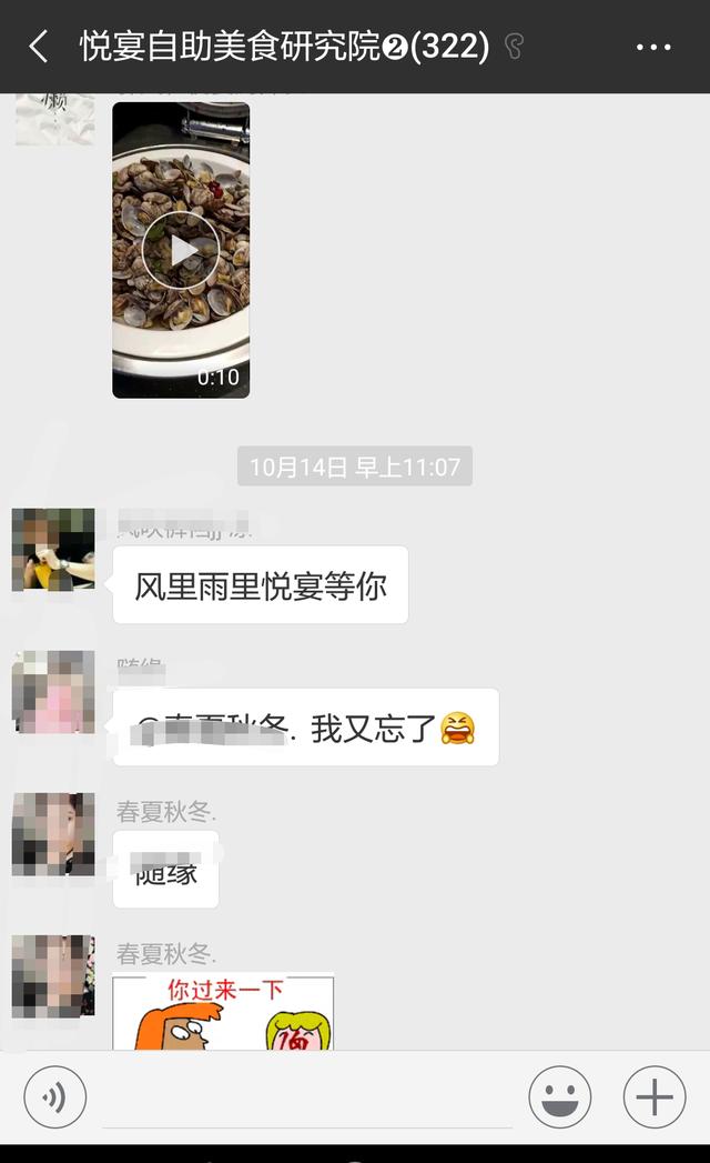 案例总结：线下门店如何做到两小时引流2000+人，瞬间刷爆全城？