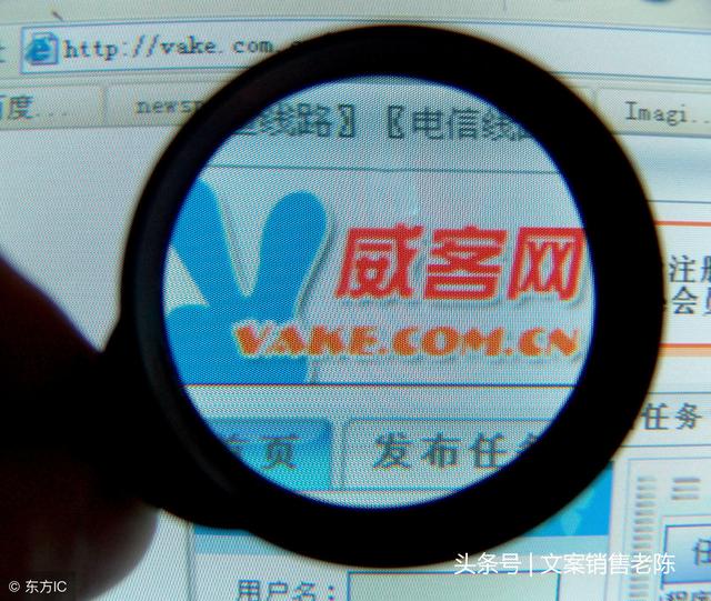 分享1种网络赚钱方法：通过猪八戒威客平台做任务赚钱，日赚300+