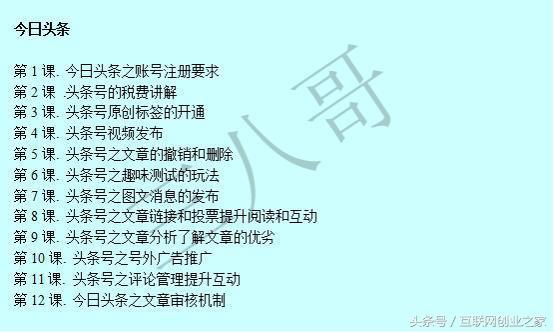 2018宝妈能做的小本创业网赚兼职项目,事业家庭两不误