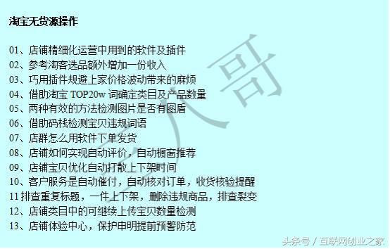 2018宝妈能做的小本创业网赚兼职项目,事业家庭两不误