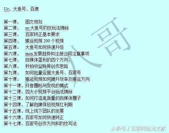 2018宝妈能做的小本创业网赚兼职项目,事业家庭两不误