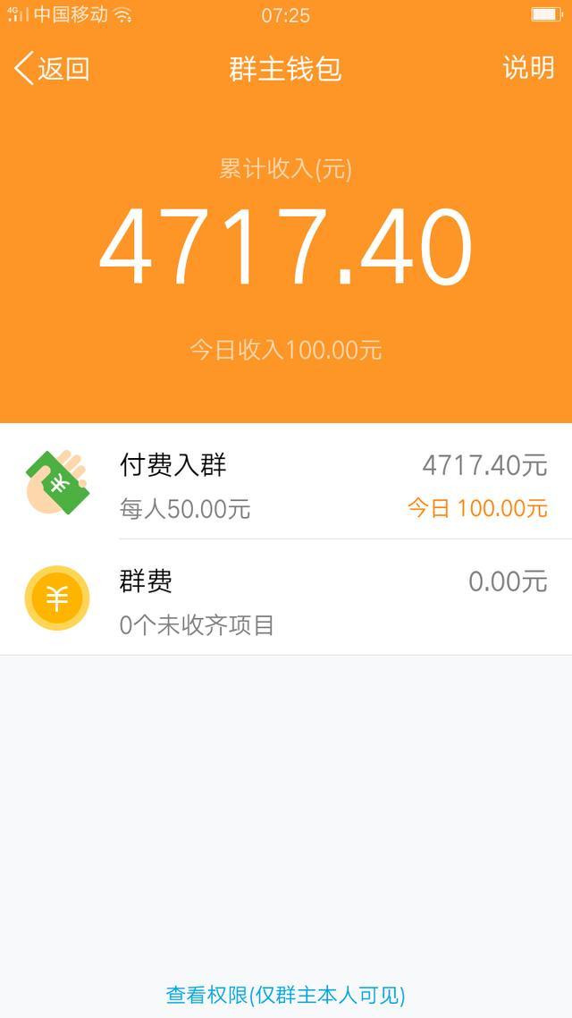 网络赚钱平台是真的吗?亲测可做10个正规项目 行动起来吧