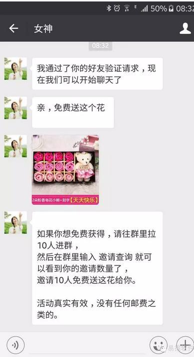 网络赚钱平台是真的吗?亲测可做10个正规项目 行动起来吧
