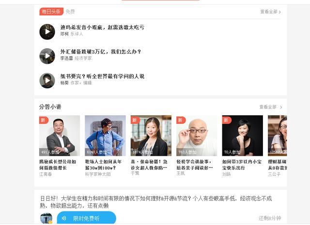 网络赚钱平台是真的吗?亲测可做10个正规项目 行动起来吧