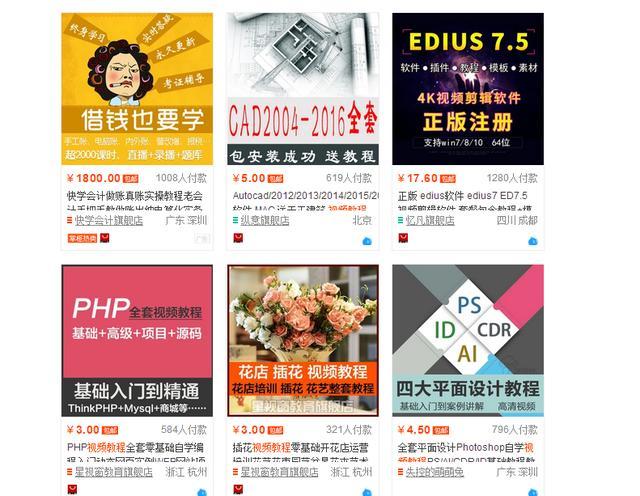 网络赚钱平台是真的吗?亲测可做10个正规项目 行动起来吧
