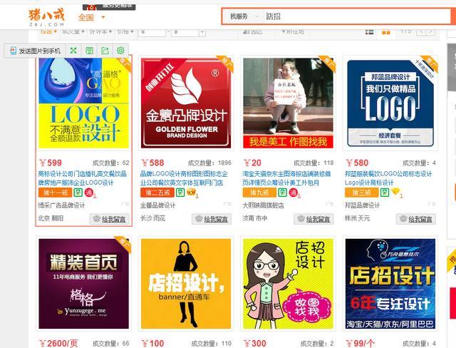 网络赚钱平台是真的吗?亲测可做10个正规项目 行动起来吧