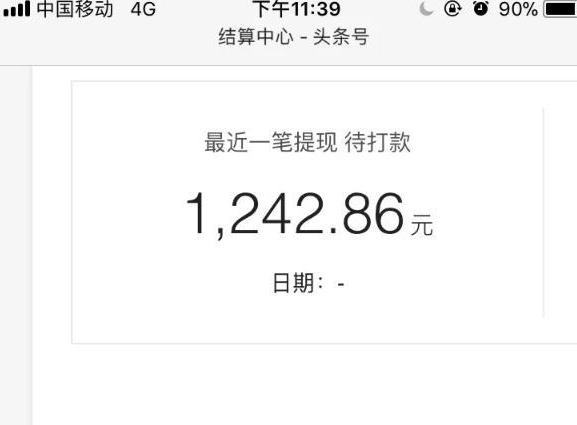 我用手机兼职2个月赚了6000多元的经历,现在给大家分享如何操作