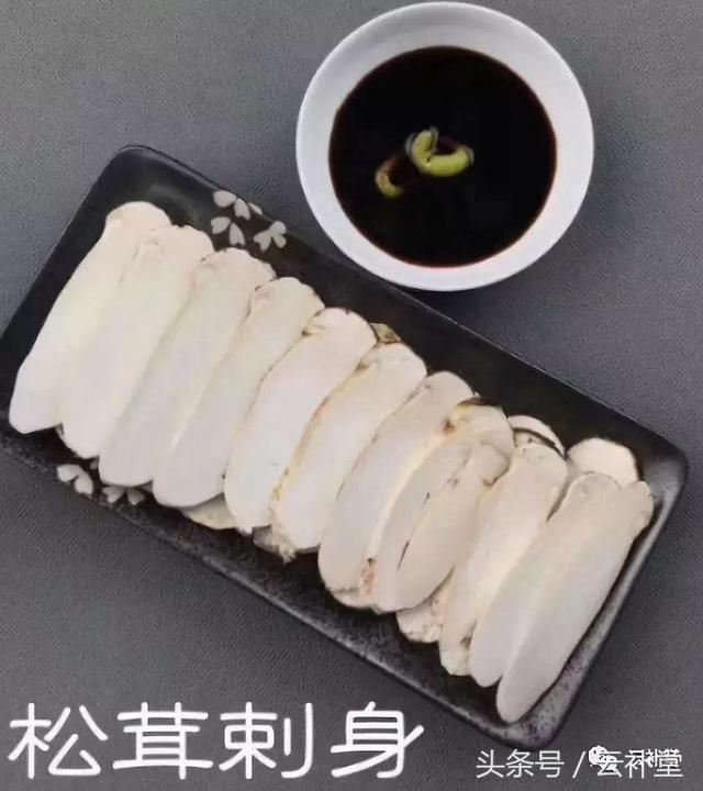 松茸吃法大全,松茸做法大全,全部在这里,收藏吧
