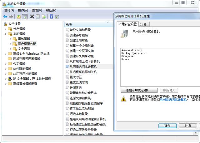 解决WIN7共享打印机过程中，出现的各类问题
