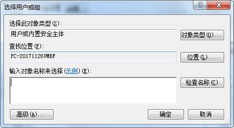 解决WIN7共享打印机过程中，出现的各类问题