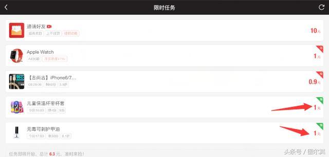 手机赚钱平台有哪些,这几个收入最稳定 值得收藏