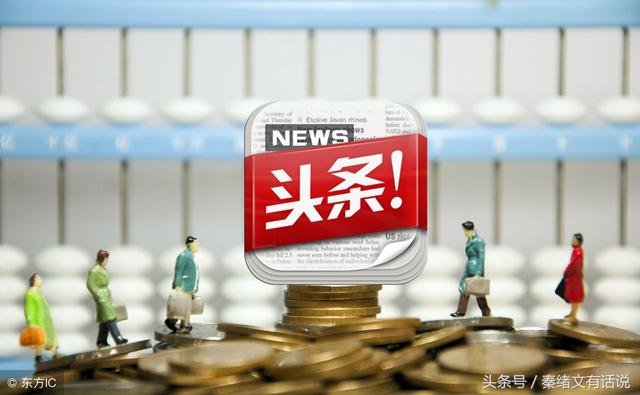 哪些自媒体平台能赚钱?推荐8个目前能挣钱的自媒体平台