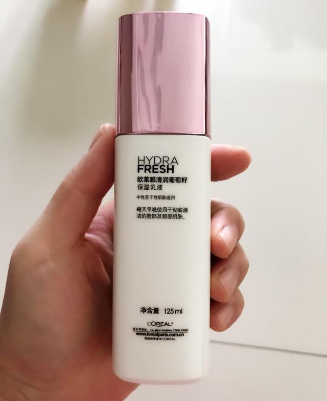 欧莱雅护肤品怎么样?点评欧莱雅几款产品的优点与缺点比较
