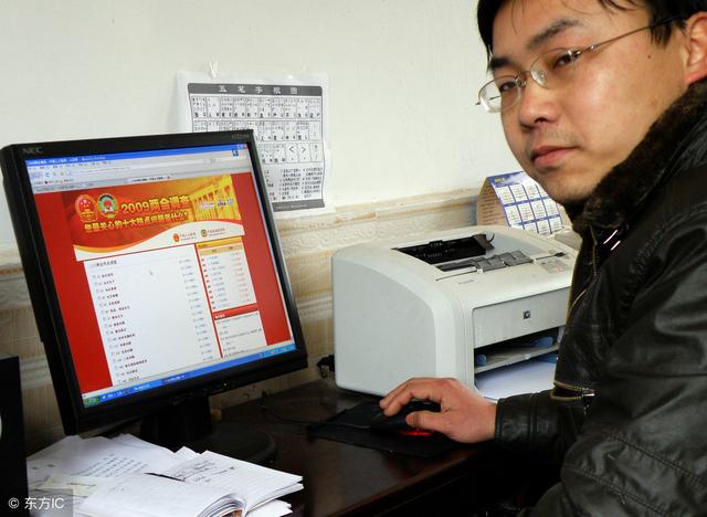 赚钱方法:分享一套适合大学生网络兼职的赚钱方法,每天收入200+