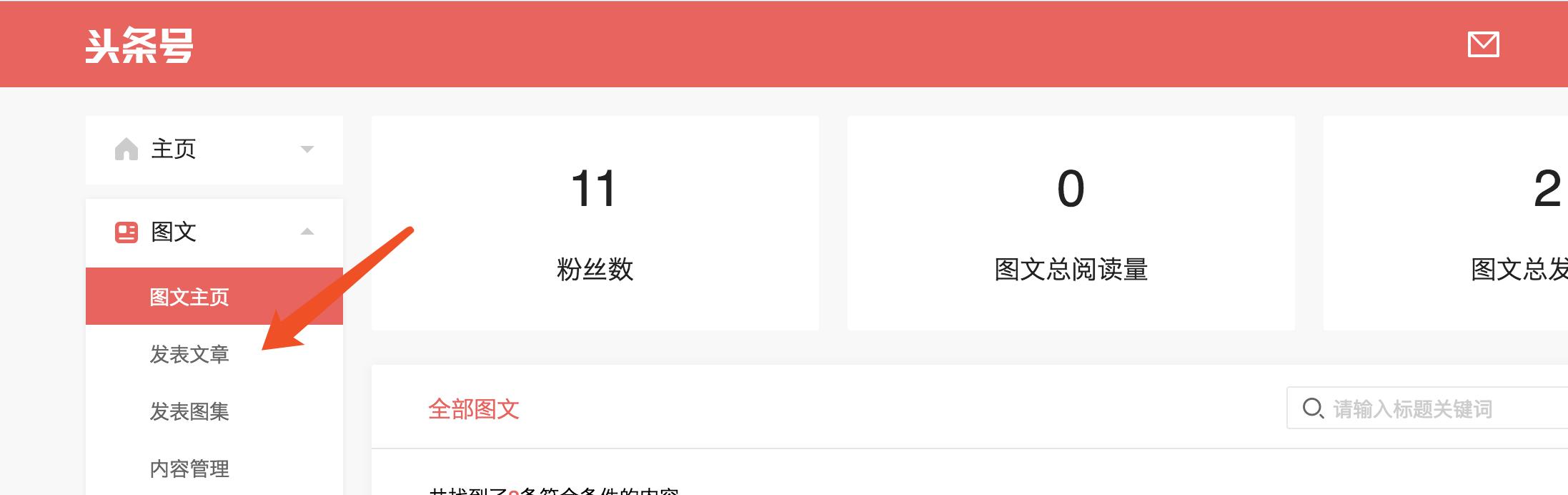 利用今日头条如何赚钱?网赚老陈教你轻松日赚350+,看到就是赚到