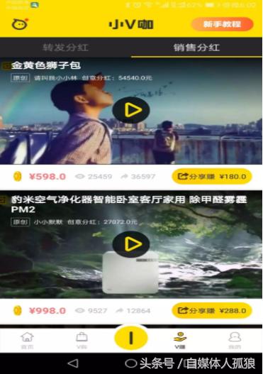 兼职赚钱项目:又一个新平台,转发文章就能赚钱