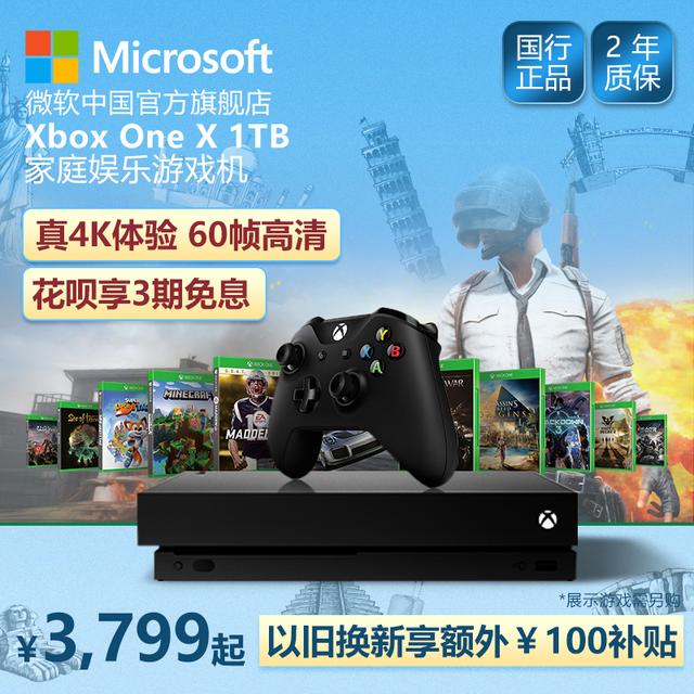 体感游戏机哪个好,精选十款劲爆体感游戏机