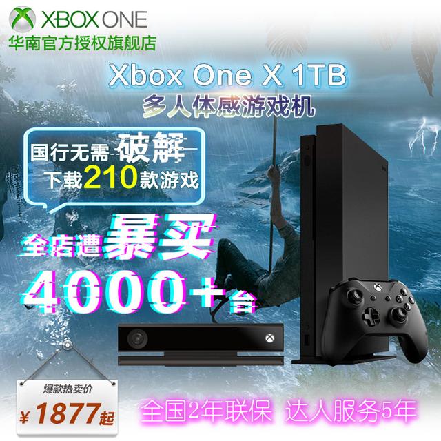 体感游戏机哪个好,精选十款劲爆体感游戏机