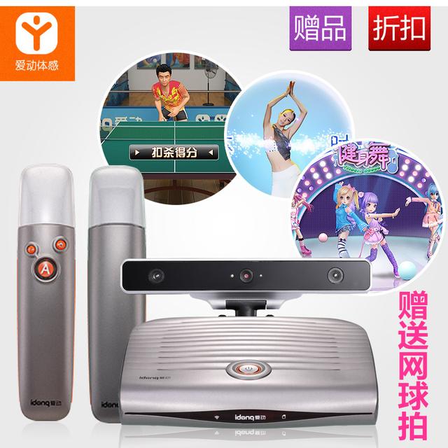 体感游戏机哪个好,精选十款劲爆体感游戏机