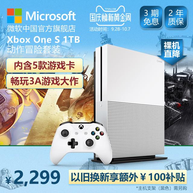 体感游戏机哪个好,精选十款劲爆体感游戏机