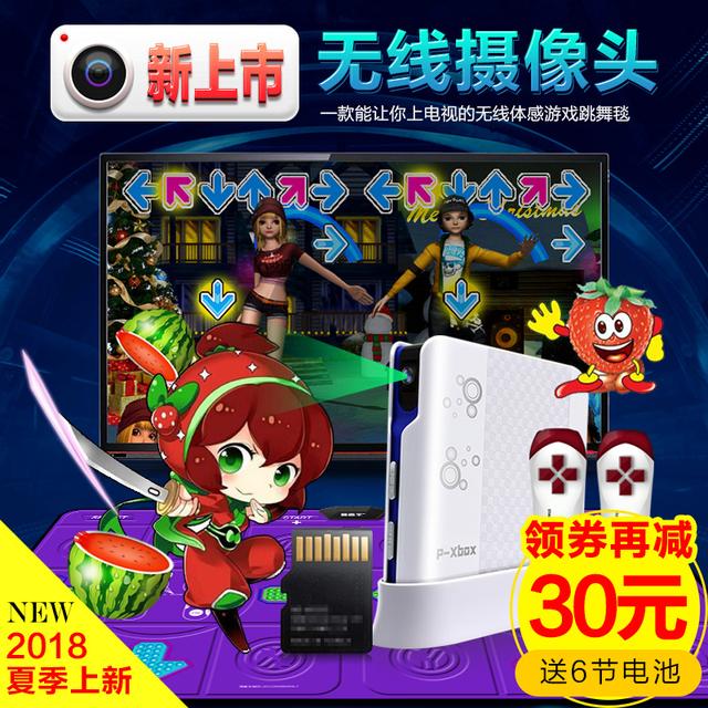 体感游戏机哪个好,精选十款劲爆体感游戏机