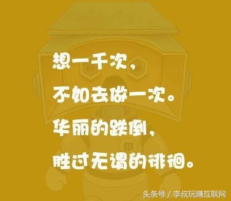 网赚大叔分享详细网络赚钱方法大全,教你如何轻轻松松月入10000