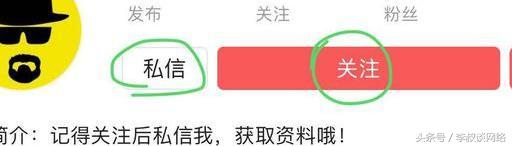 网赚大叔分享详细网络赚钱方法大全,教你如何轻轻松松月入10000
