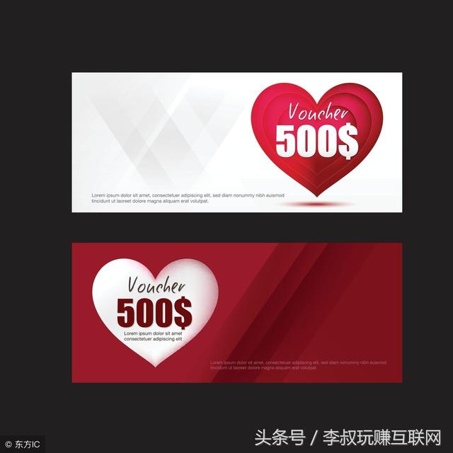 网赚大叔分享详细网络赚钱方法大全,教你如何轻轻松松月入10000