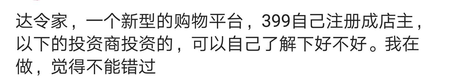 如何利用网络在家里赚钱？看看网友怎么说