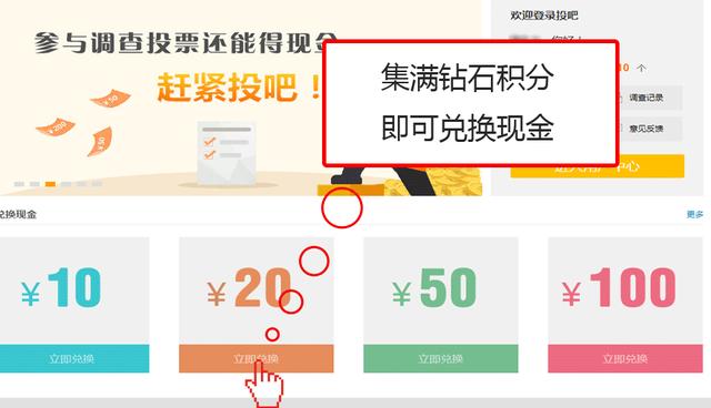在家躺着就赚钱的兼职平台是真的吗?!小编亲测,到底哪些是坑货