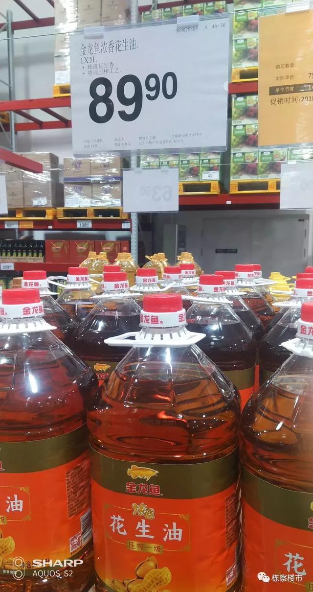 260元办会员才能买东西?长白岛新增商业沃尔玛山姆会员店真牛气