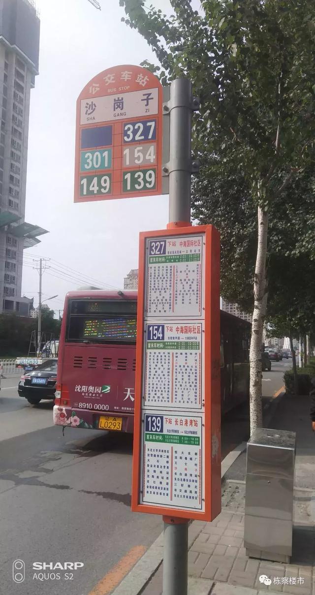 260元办会员才能买东西?长白岛新增商业沃尔玛山姆会员店真牛气