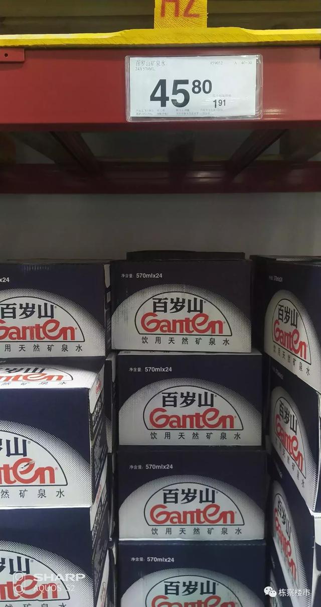 260元办会员才能买东西?长白岛新增商业沃尔玛山姆会员店真牛气