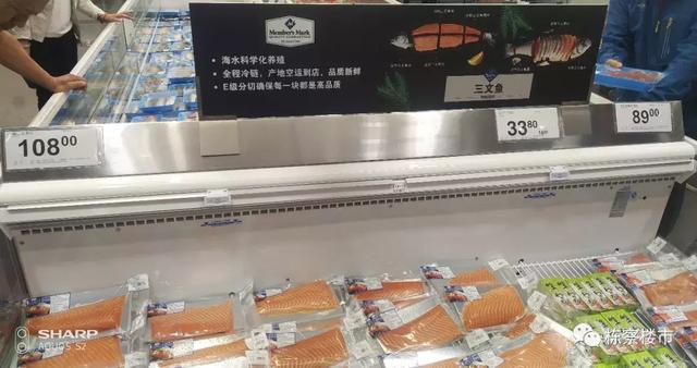 260元办会员才能买东西?长白岛新增商业沃尔玛山姆会员店真牛气