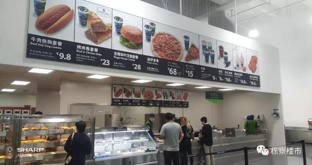 260元办会员才能买东西?长白岛新增商业沃尔玛山姆会员店真牛气