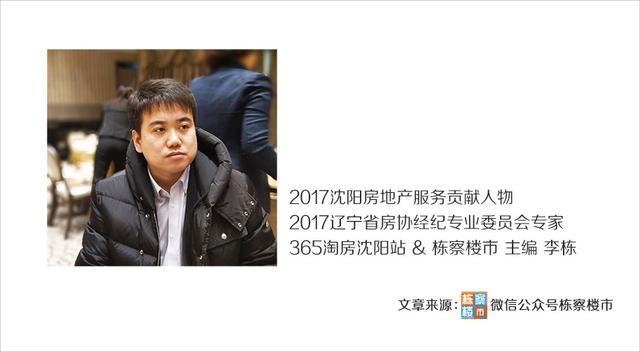 260元办会员才能买东西？长白岛新增商业沃尔玛山姆会员店真牛气