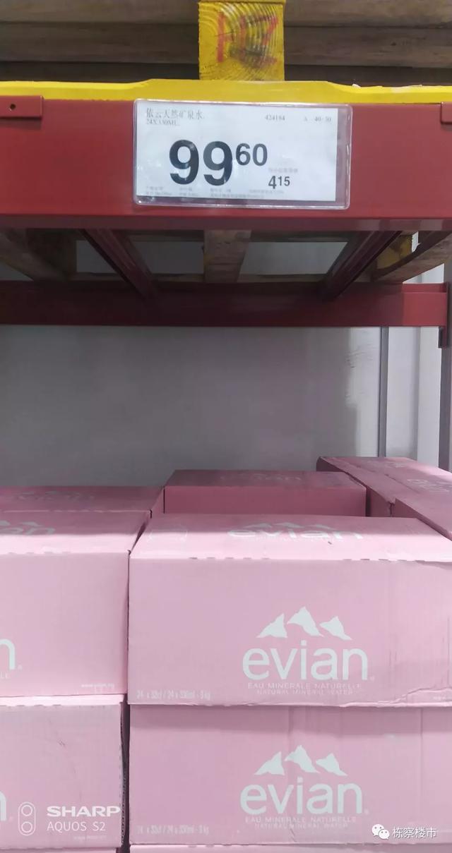 260元办会员才能买东西?长白岛新增商业沃尔玛山姆会员店真牛气