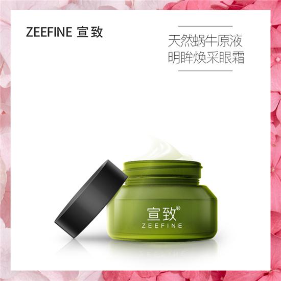 眼霜哪个牌子好?好用不贵平价眼霜排行榜都在这里