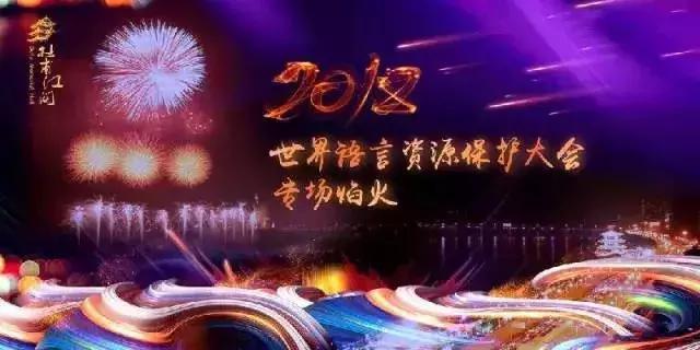 9月19日晚橘洲烟花,又将美出新高度!